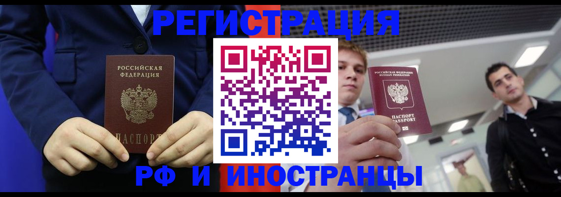 где прописаться в Тульской области