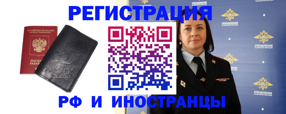 временная регистрация адрес в Тульской области