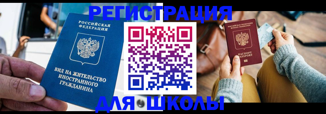 где прописаться в Тульской области