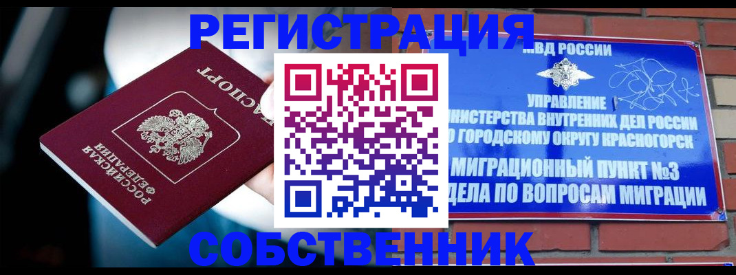 прописка иностранных граждан в Тульской области