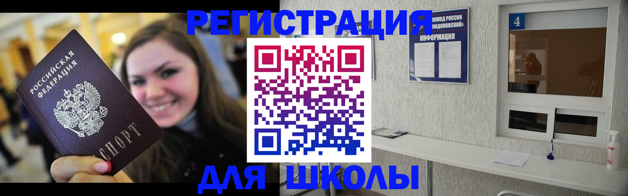 прописка регистрация в Тульской области